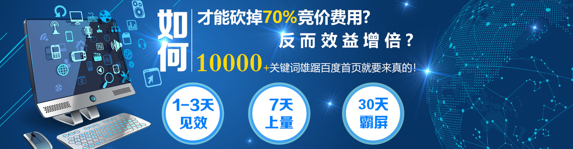 崇义sem竞价员