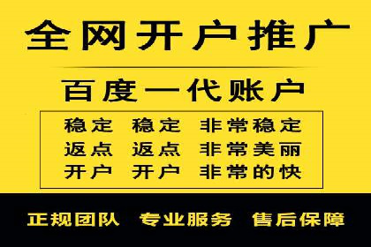 成功SEM账户运营案例解析